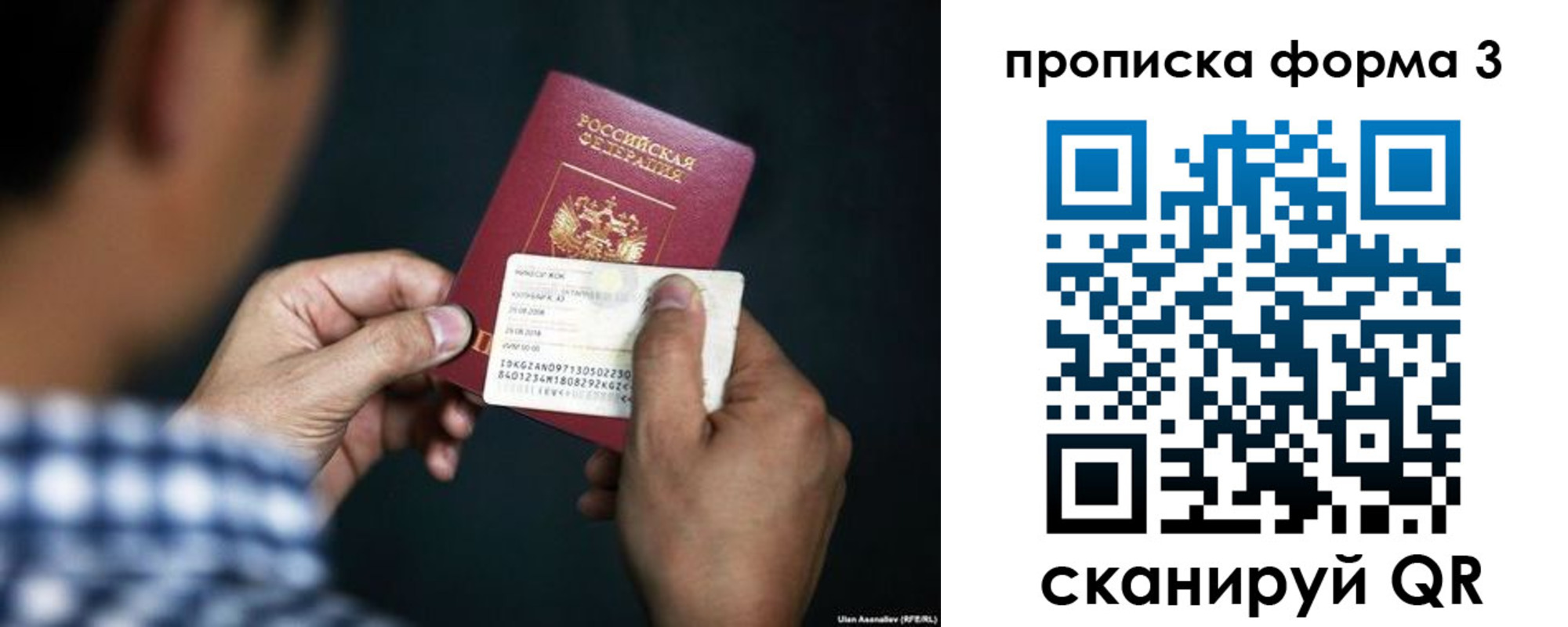 регистрация для школы в Светлогорске