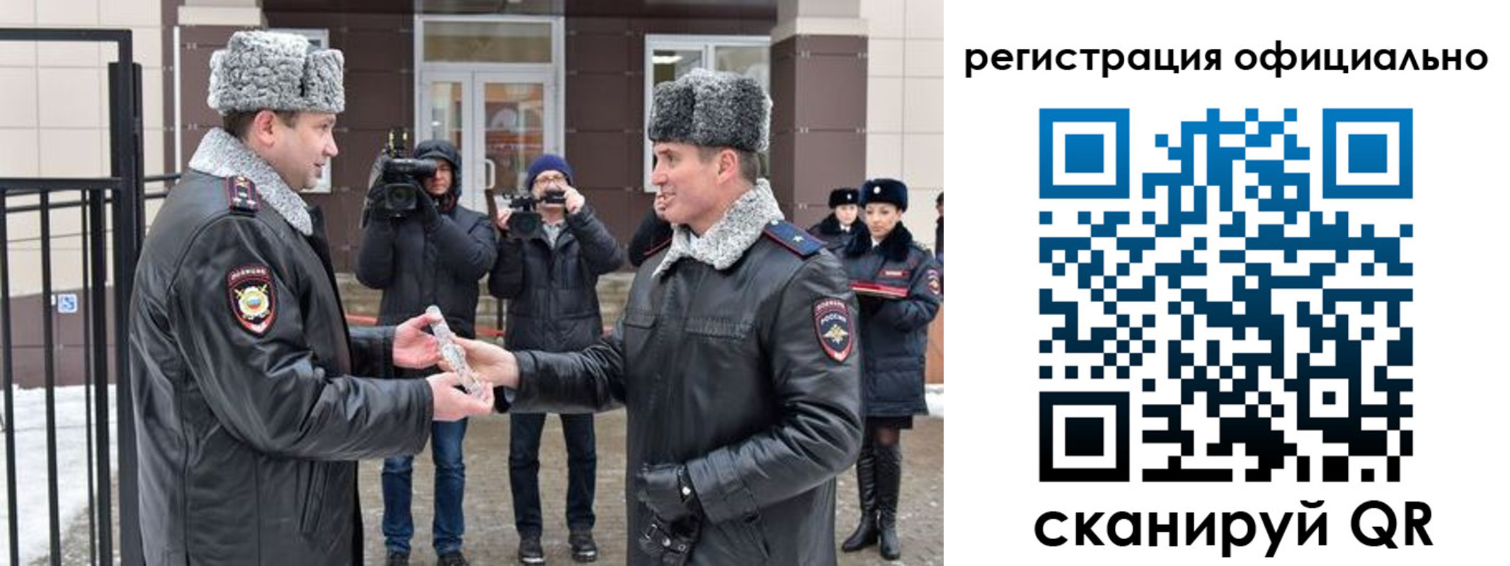 прописка паспорт в Светлогорске